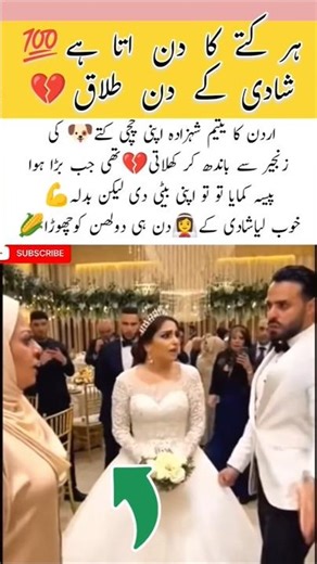 A Beautiful Moment of Tradition and Love🌹#MunhDikhaiMoment #FamilyBlessings #CulturalTraditions#love