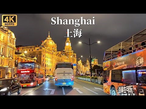 Shanghai night driving tour - a city with the highest annual GDP in China - 4K HDR
