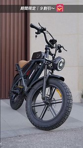 衝撃価格！Deepower電動E-bike🔥 #アリエク #アリエク購入品 #aliexpress #alibaba