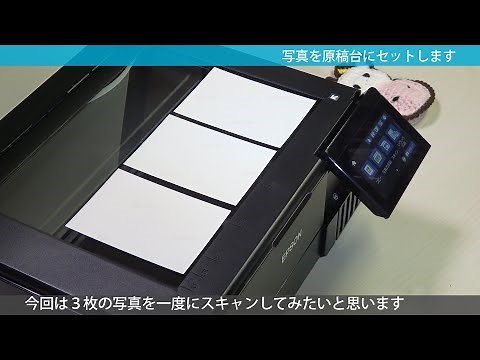 エプソン EW-M873T　プリンターでスキャンしてパソコンに保存する：ETU1504