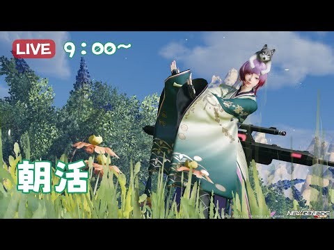 動！シャク＊[１６１６回～朝活・２の日と書いてどようとよむ～]