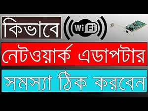 How to Fix WiFi And Network Adapter Problems on Windows 10