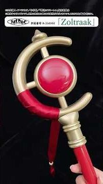 [#FuneralofFrieren] Become a wizard with Freiren's wand! [Bandai Official] #Shorts #Bandai #Banmani