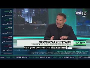 Verbit Legal Visor on Prime-Time TV | Real-Time AI Transcription for Attorneys