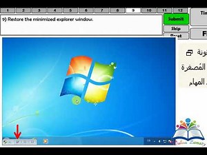 Computer Essential Exam(1) new icdl