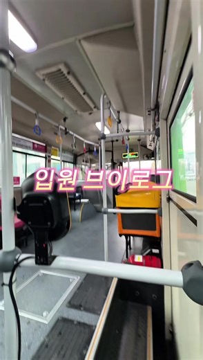 #추천 #입원 #세브란스병원