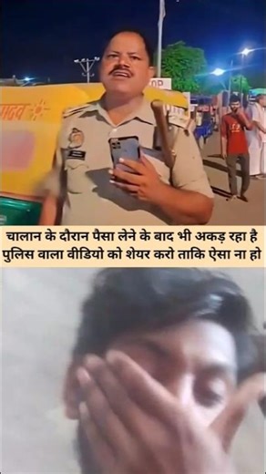 traffic challan online payment #vakeel saab g#judge #power #supreemcourt #shorts