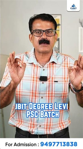 Cubit - ന്റെ ഏറ്റവും പുതിയ ഡിഗ്രി ബാച്ച് ആരംഭിച്ചിരിക്കുന്നു. #cubit #motivation #english #exam