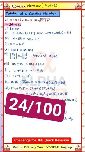 All Complex Numbers Formulas in 15 Seconds | 11th,12thJEE & Boards Revision 🔥”