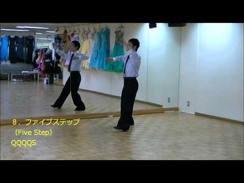Ballroom Dance Tango①・② Beginner Steps