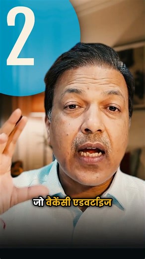 Not able to find a JOB? Watch this!