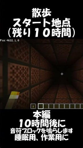 10-Hour Note Block Alarm in Minecraft | Full Experience #minecraft