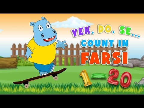 Learn to count in Farsi for kids || Yek, Do, Se.. || Sing with your kids #Farsi #Nurseryrhymes