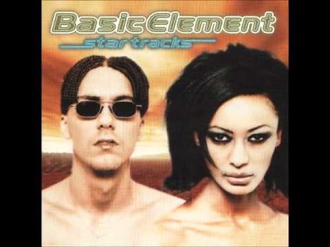 Basic Element - Shame (Lyrics)