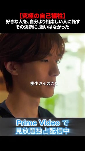 木ドラ24「できても、できなくても」【テレ東公式】 on Instagram: ". 🎬『できても、できなくても』名場面集🎥 ⋰ プライムビデオでは、 全話“見放題独占配信中”！！ ⋱ すでにご覧頂いた方も、見逃してしまった方も、 是非プライムビデオで何度もご覧ください✅ 『できても、できなくても』特別番組は、 📅12/26(金)深夜1:12〜放送！ 📺放送終了後よりTVerほか広告付き無料見逃し配信・プライムビデオで配信開始 #ドラマできでき #宇垣美里 #山中柔太朗 #古屋呂敏"