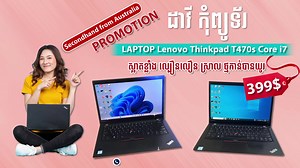ស្អាតខ្លាំង Laptop Lenovo Thinkpad CORE I7 PROMOTION PRICE ✅399$...