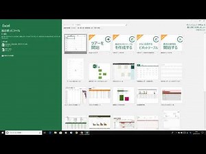 Office Professional Plus 2019/2021/2024 Download