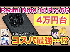 [Best Value for Money⁉️] Redmi Note 14 Pro 5G Review ✨ Comparison with Redmi Note 13 Pro+ 5G 👀 [X...