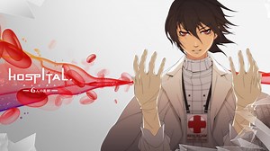 Trauma Team - Desktop Wallpapers, Phone Wallpaper, PFP, Gifs, and More!