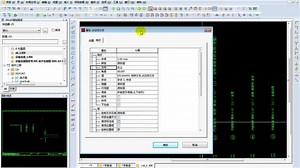 eplan从入门到精通视频教程_标清.mp