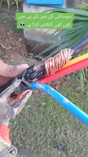 Working with Electrical Wires: Tools and Techniques