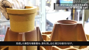 9.2K views · 935 reactions | 【ロータリーエンジンができるまで①】 マツダ公式Xアカウント「MAZDA...