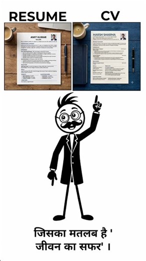 Resume and CV difference? #resume #cv #carriertips #job #targethigh