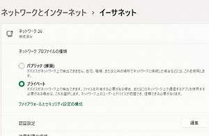 メディアサーバーを設定します(簡易ホームシアター作成しませんか)