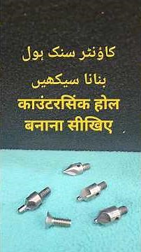 How to Make a Perfect Countersink Hole | Drill Tip for Beginners
