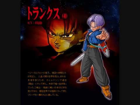 DBZ - Future Trunks Theme