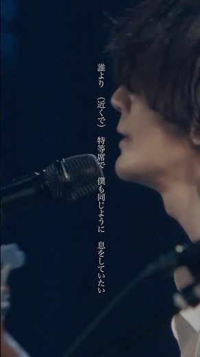 #BUMPOFCHICKEN #アカシア