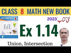 8Th Class Math New Book 2023 Exercise 1.14 || Class 8 Math Chapter 1 Ex 1.14 || SNC