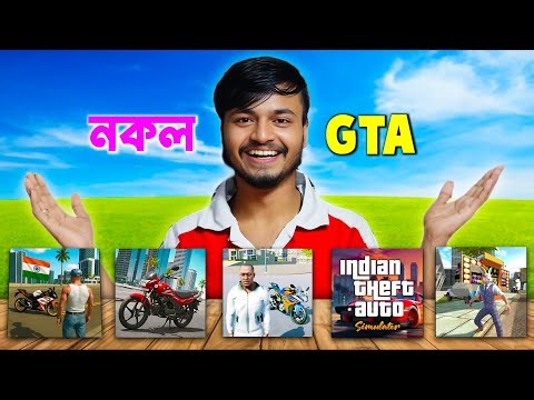 I Played 5 Copy Games of Indian Bikes Driving 3D