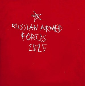 Armed Forces of the Russian Federation 2025 v 1.0 file