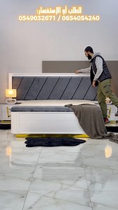 V-Classe غرفة تجسد الأناقة العصرية بكل تفاصيلها! تصميم جريء بلمسات بيضاء راقية تنسجم بانسيابية مع الرمادي الملكي، ولمسات الذهبية التي تضيف بريقًا فخمًا دون مبالغة. المرايا تعكس الضوء لتمنحك شعورًا بالرحابة، والسرير المصمم بخطوط هندسية يمنح طابعًا عصريًا أنيقًا. غرفة نوم مثالية لمن يحب التميز واللمسة المعاصرة… ببساطة، رفاهية بطابع حضري حديث. | La Maison Chic