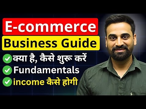 All About E-commerce Business | How To Start, Fundamental, Growth, Income | Explained in Hindi
