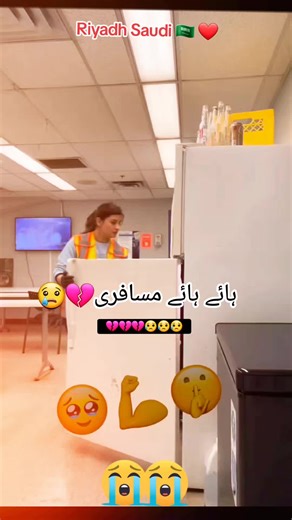 How to Unfreeze Gmod - Riyadh Saudi 🇸🇦 ❤️