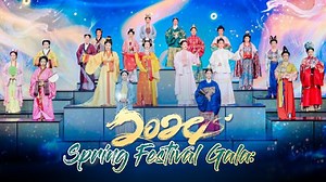 2024 Spring Festival Gala: A fusion of tradition and innovation captivates millions worldwide