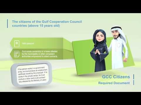 Emirates ID | The Official Platform of the UAE Government