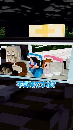 I tried riding a strange taxi #Minecraft