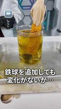 Scientists try making popcorn