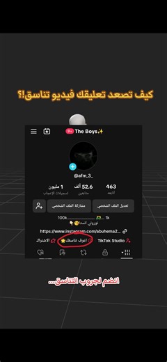 ‏#الطول #الوزن #الطول_المثالي #fyp #love