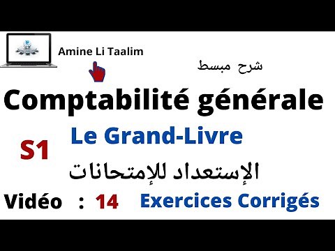 Comptabilité Générale S1 : Le Grand livre (Préparation aux Examens)