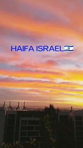 Beautiful Morning Haifa 🇮🇱✡️ #Israel #haifa #travel #vacation #tourism #fypシ゚ #viralvideoシ #reelsviralシ | Romeo sa Israel
