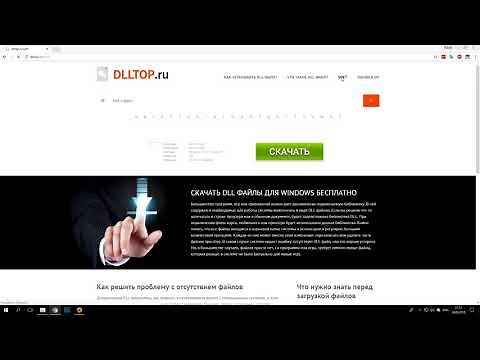 DirectX 9, 10, 11, 12 - Как скачать, установить и обновить на Windows?