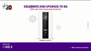 5 comments |  Celebrate with 5G speeds from stc! Add HUAWEI 5G Mobile WiFi router for KD 3 with stc internet postpaid plans, available for existing customers only. Shop now on stc channels. | stc Kuwait | Facebook