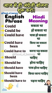 आज से ही अंग्रेजी बोलना शुरू करो।😎‪@Planet_of_Learners‬