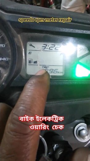 🔍 How I Tracked Down the Speedo & RPM Meter Electric Fault! #bike_speedometer_fix #bike_wiring_fault