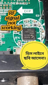 40 reactions · 13 shares | RF signal not working. #service #repair #electronics #part #tips #LEDTVRepair #LCD #backlightrepair #componenteseletronicos #componentes #electrical #all_led_repair #all_led_tv_services #reelsviralシ #fypシ゚viralシ #fbyシvideo #fbreelsfypシ゚viral #fbreels #fbyシ #alaminelectronics #reelsvideo #tv #LED #LCD #friends #foryou #followers #fbreels #service | Alamin Elc | Facebook