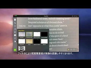 IPEVO Visualizer 日本語字幕